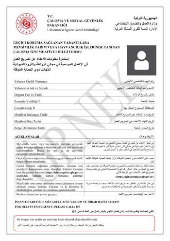 gk-muafİyet-form.jpg